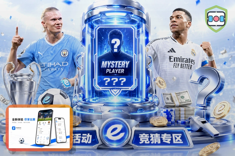 2026美加墨世界杯比赛场馆及规则示意图